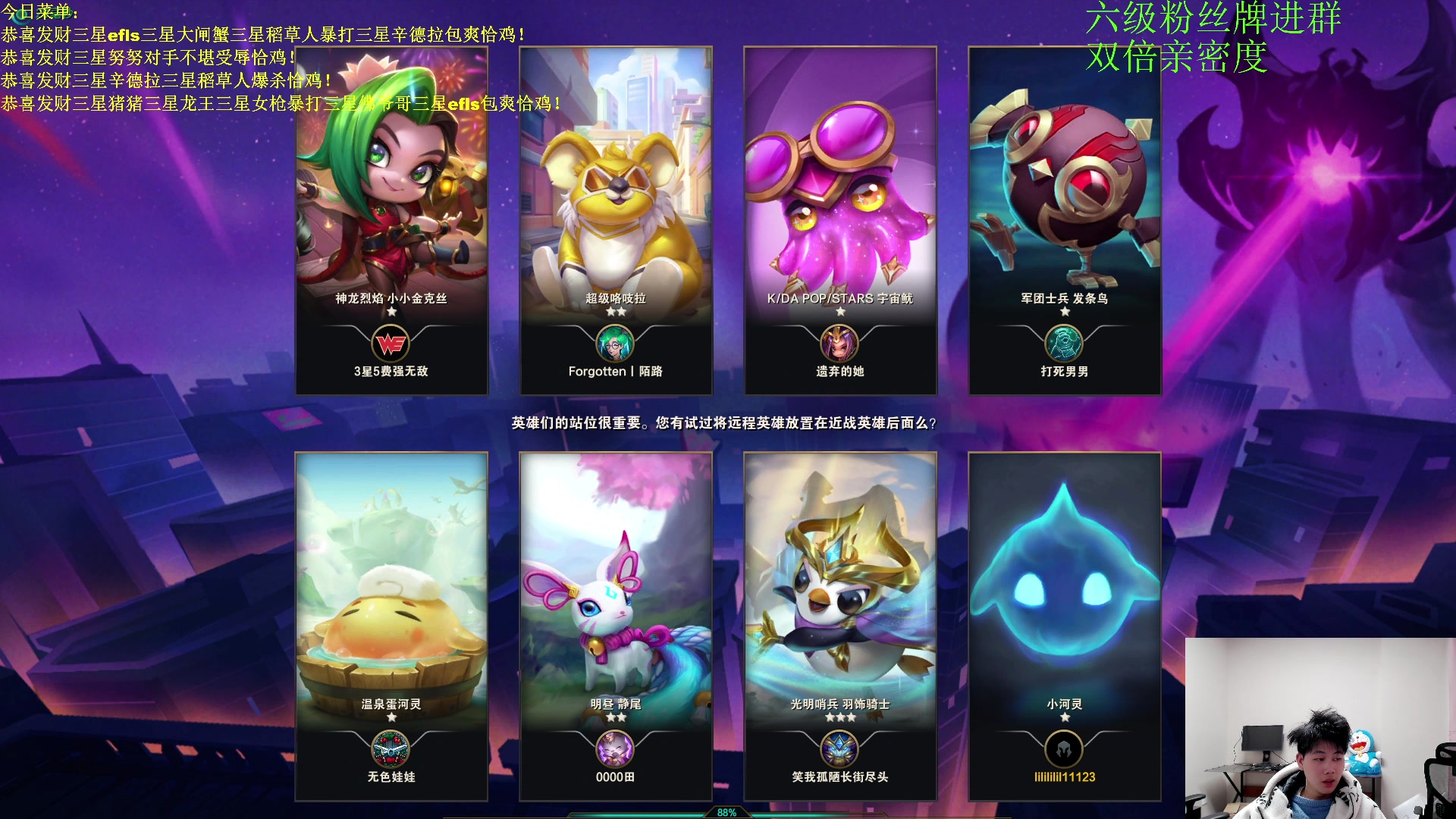 【2023-02-10 22点场】是小柒鸭XQ：只会赌恭喜发财无限挖宝螃蟹！！