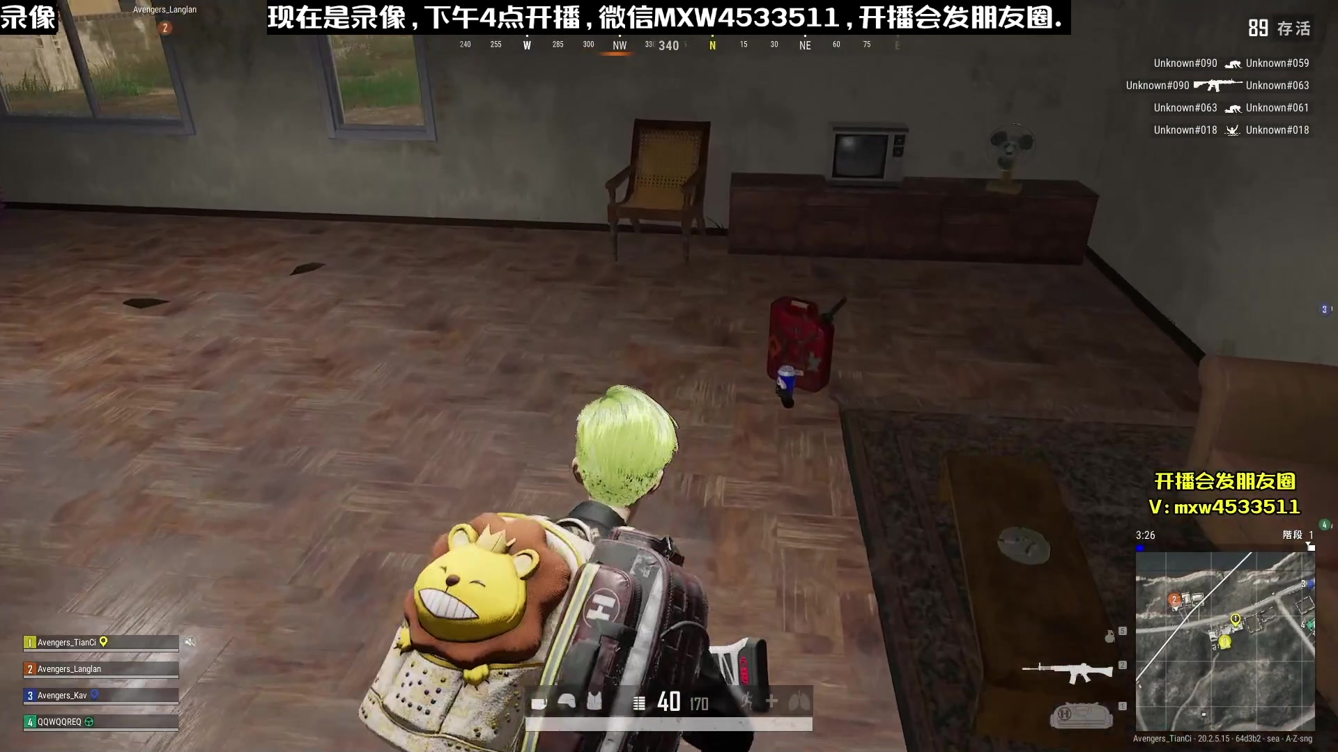 【2023-02-11 19点场】天赐丶4533511：在廊坊配置不好回家播~