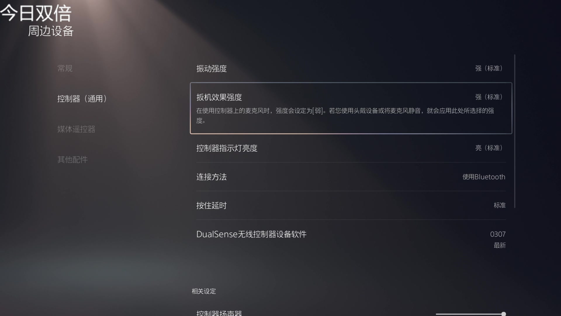【2023-02-11 15点场】寅子：正常直播。。。。。