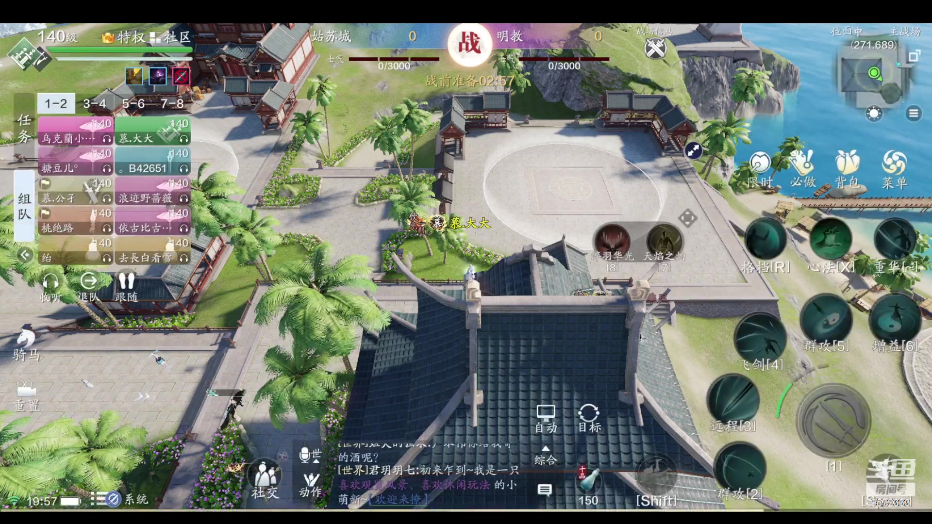 【2023-02-11 19点场】钻钻钻钻钻子：西海岸大厨