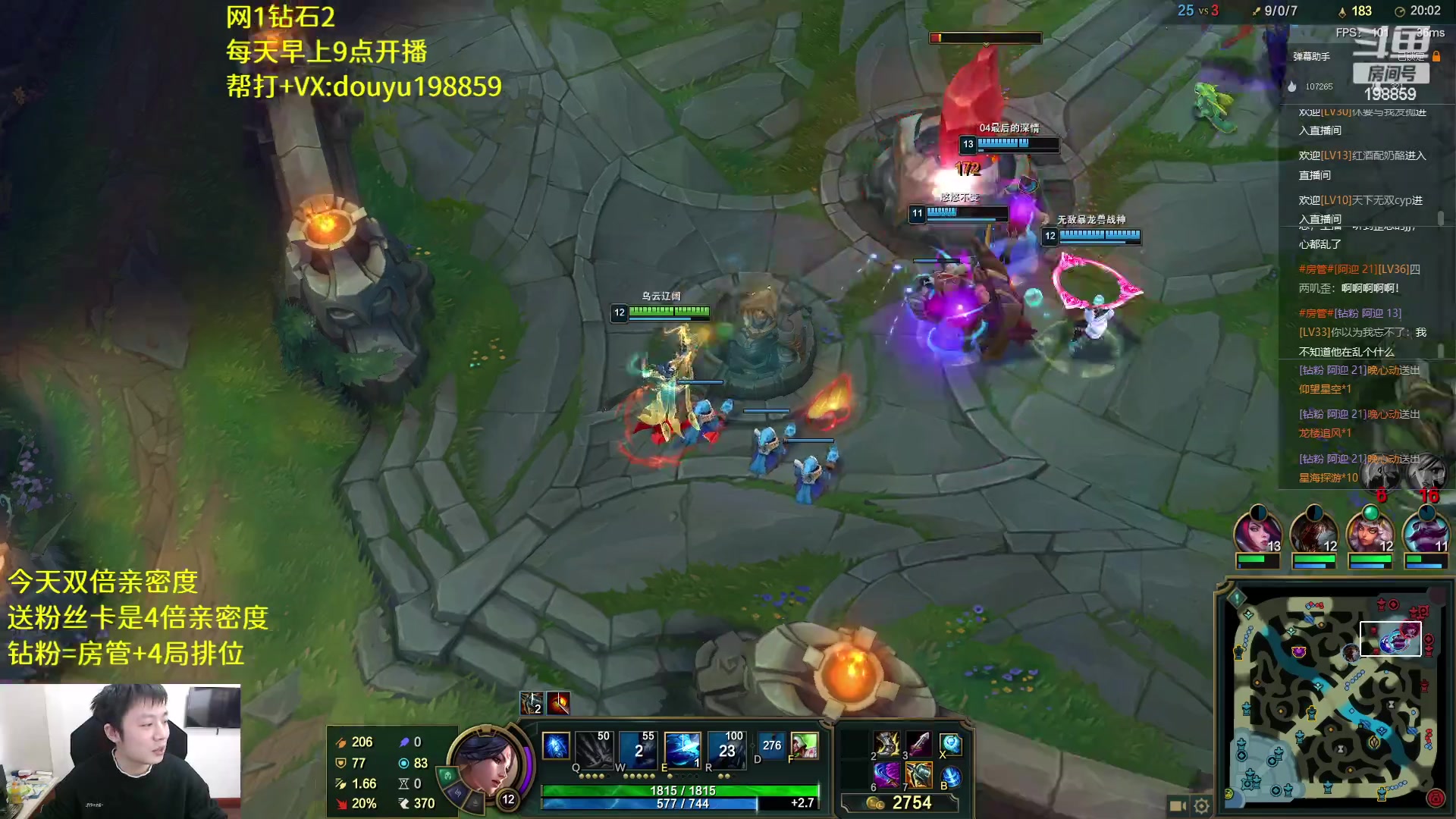 【2023-02-08 11点场】主播阿迎：阿迎:寒冰天花板 拉扯之神