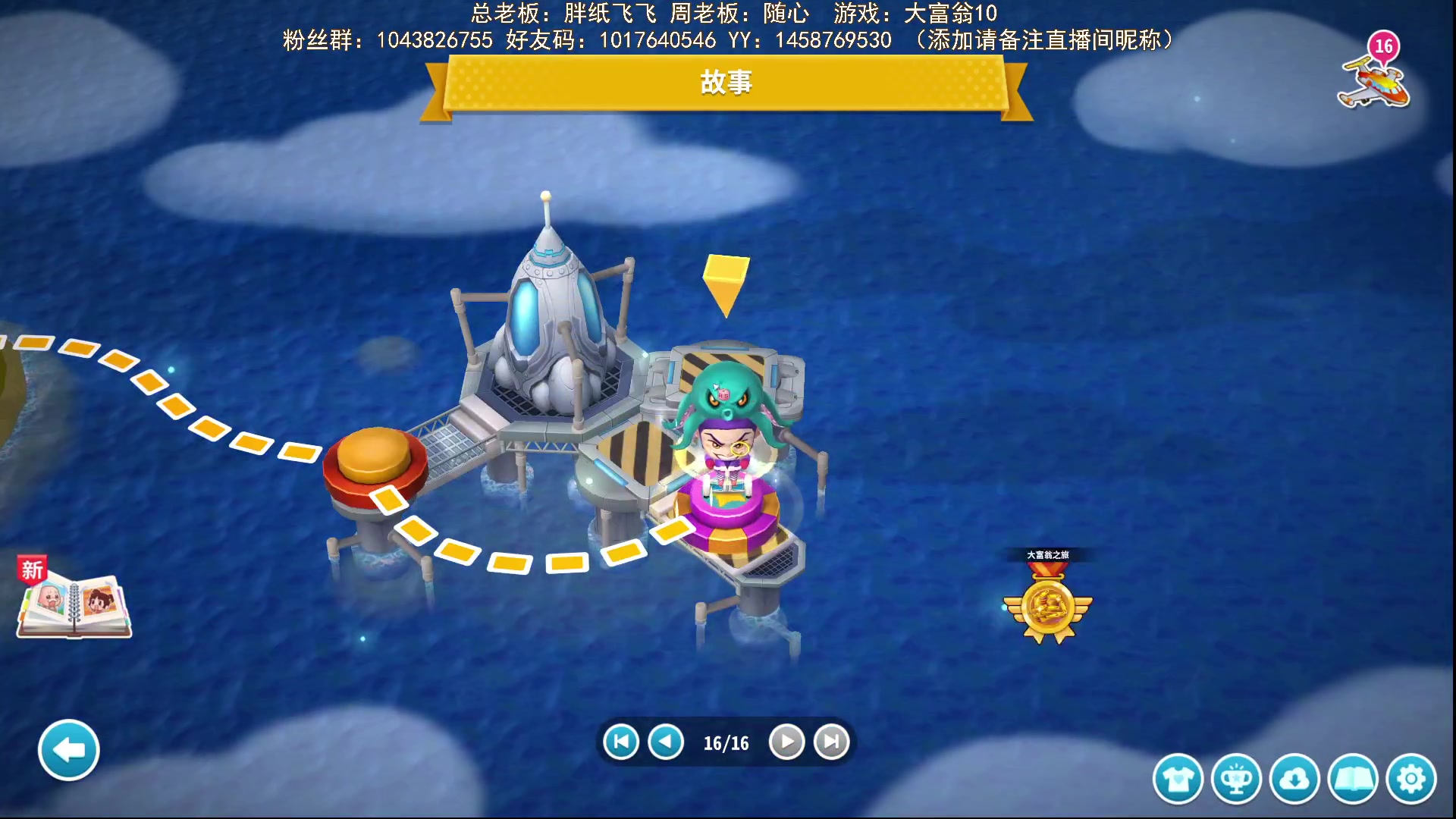 【2023-02-11 17点场】三时小周每娘娘：今天能通关