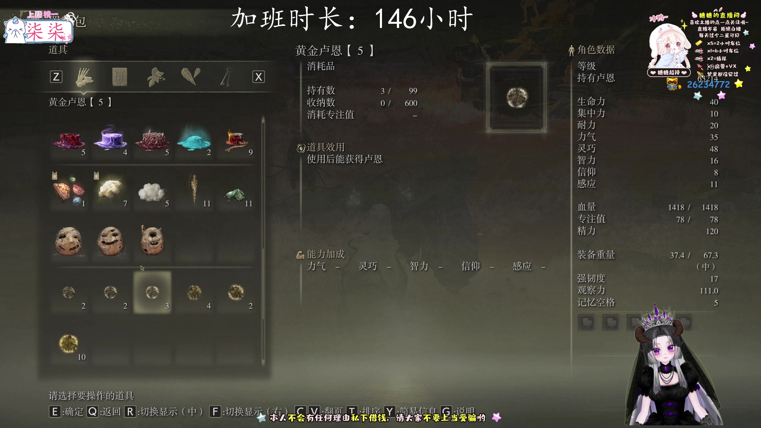 【2023-2-9 13点场】糖糖超辣:双倍亲密度的礼物喔