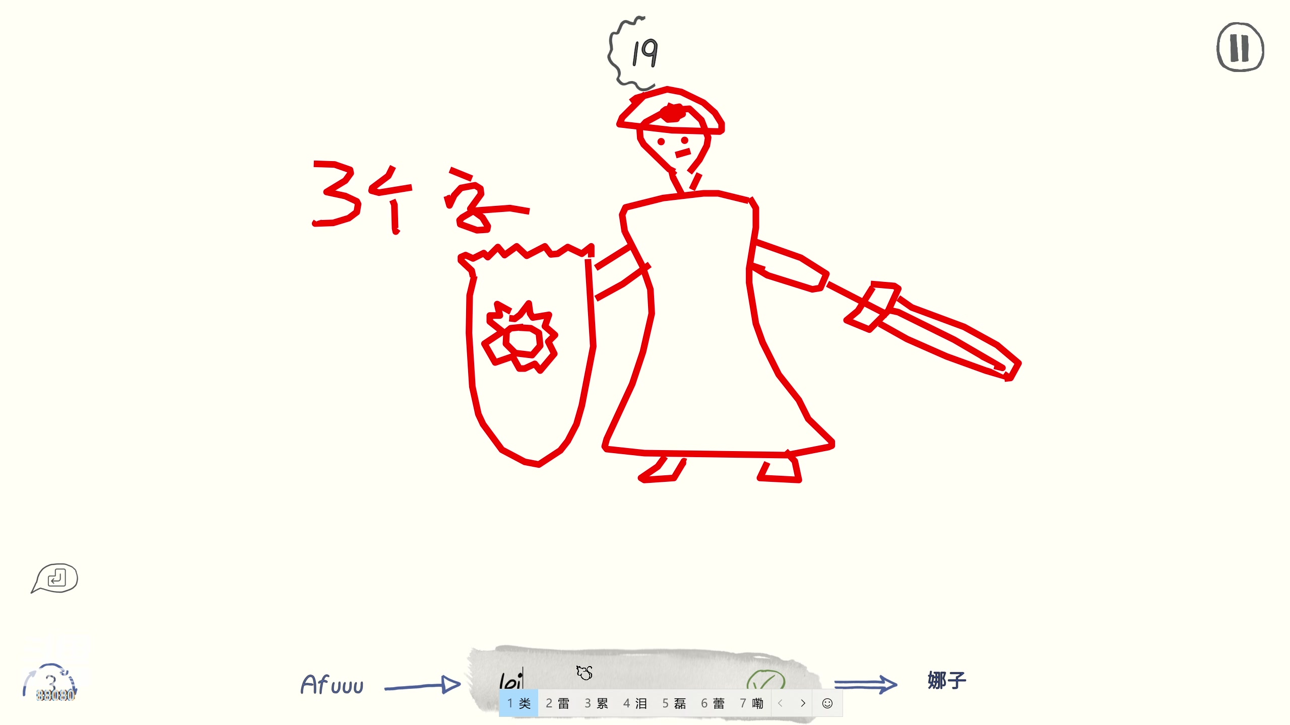 【2023-02-10 21点场】仙某某：神秘直播间88080