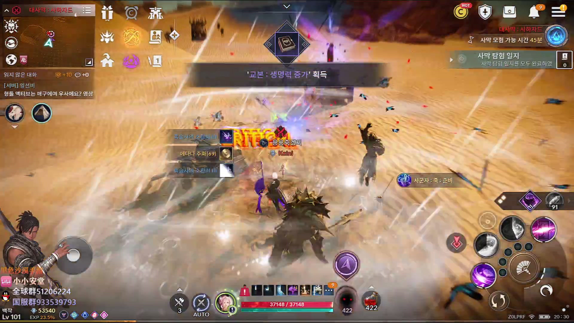 【2023-02-09 18点场】安堂丶：新职业确定！新地图！28号韩服周年庆