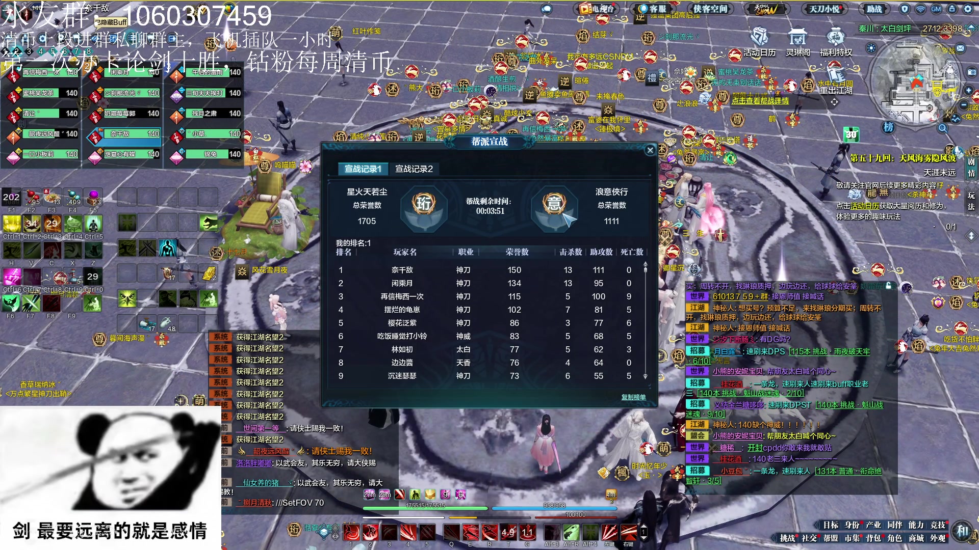 【2023-02-09 23点场】是猫久啊：猫久:长生殿能不能上上强度