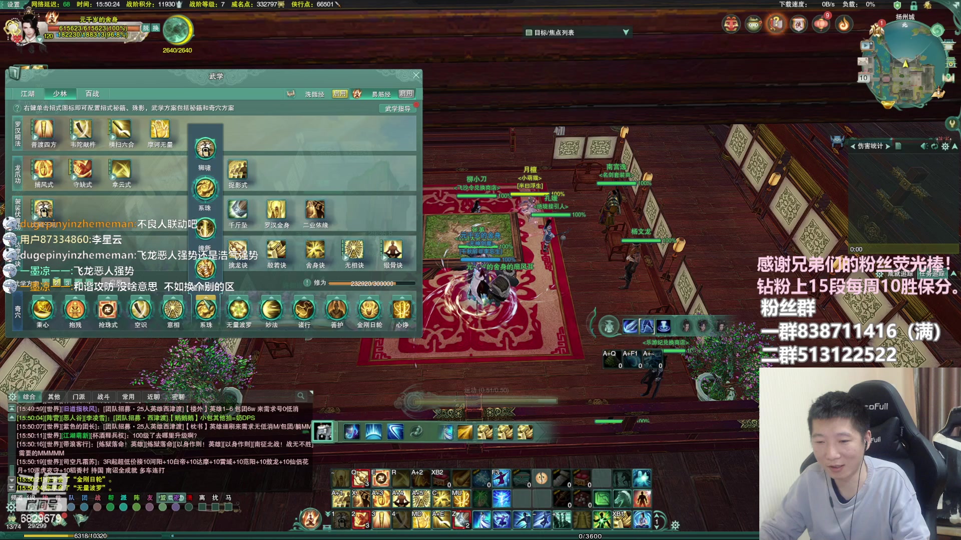 【2023-02-10 15点场】兔子队长丶：少林视角，散排竞技。