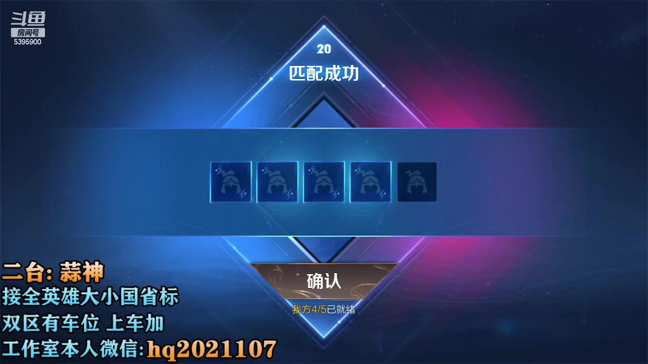 【2023-02-11 13点场】A老回：有车位 国服二带三