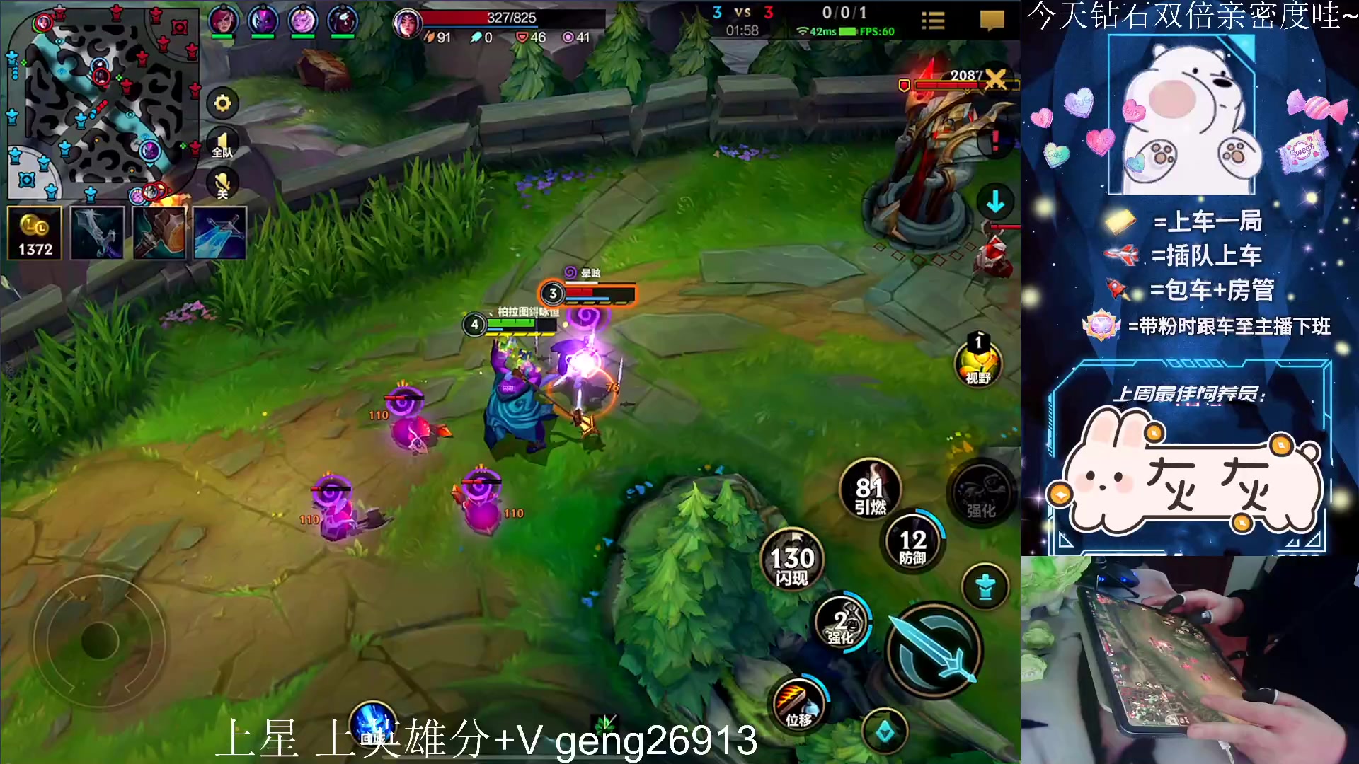 【2023-02-11 16点场】耿枫QUQ：{钻石双倍}一个666卡粉丝牌 带粉~