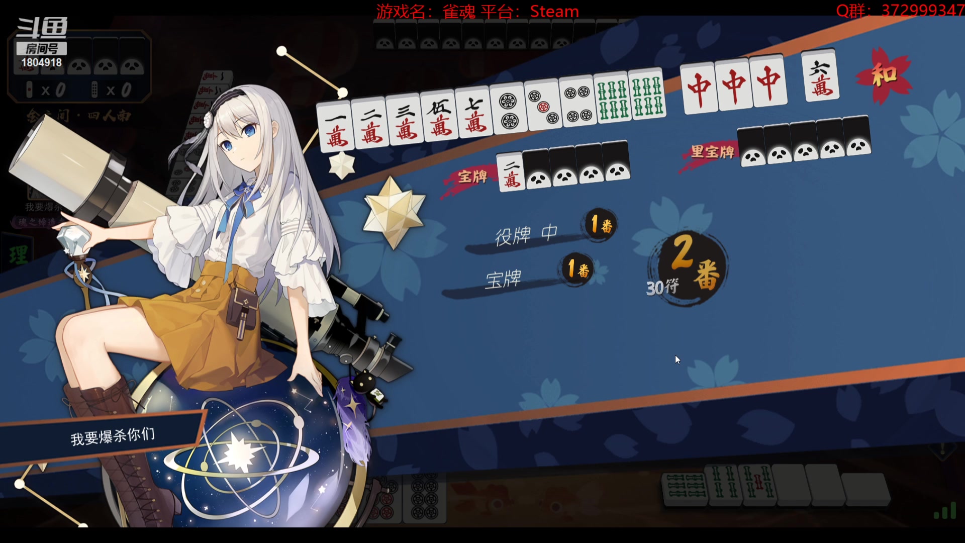 【2023-02-03 22点场】羊驼不知怎么咩：【羊驼】总有好游戏