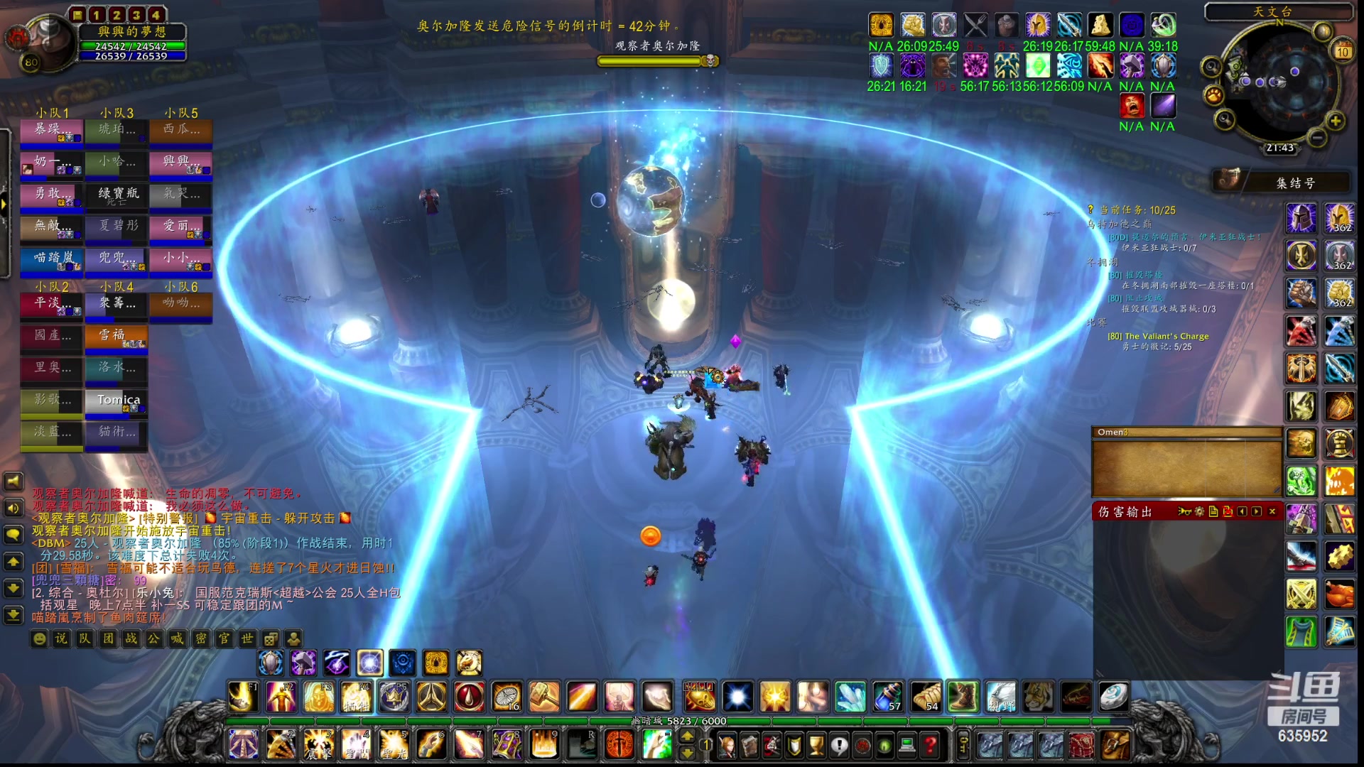 【2023-02-10 21点场】兴兴的梦想：伊佛斯，大日常忘记交了！635952