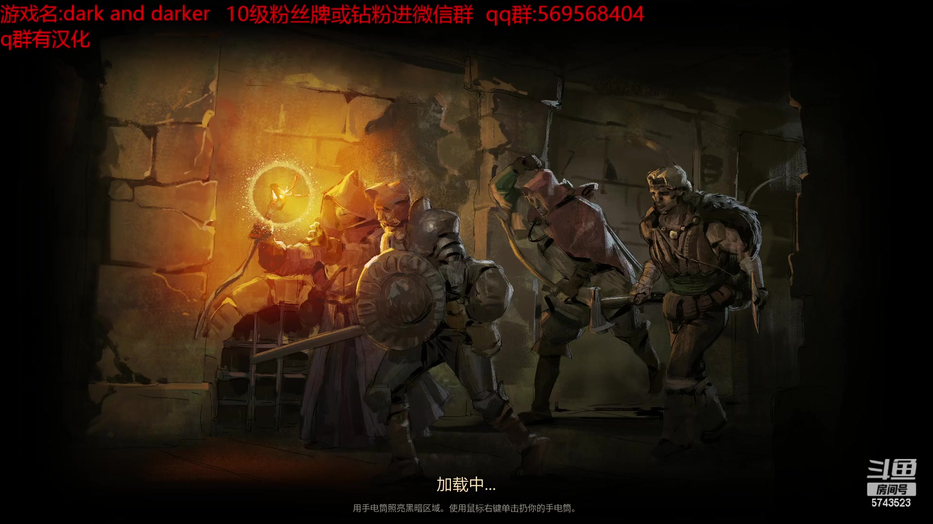 【2023-02-09 07点场】彭皮皮丶：地下城一只老六盗贼