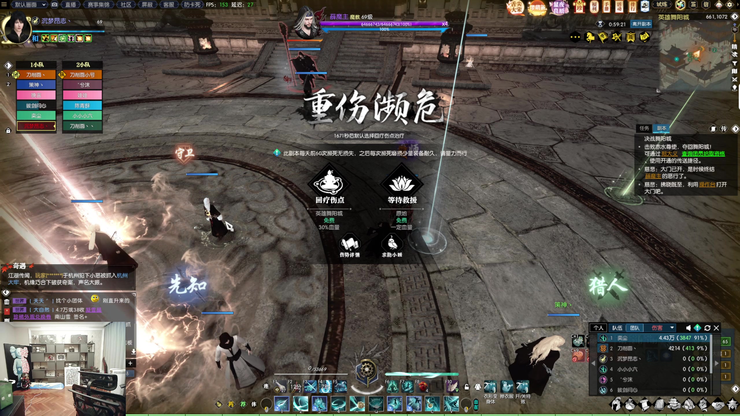 【2023-02-11 18点场】即将拥有人鱼线的PDD：玩会儿随便电电