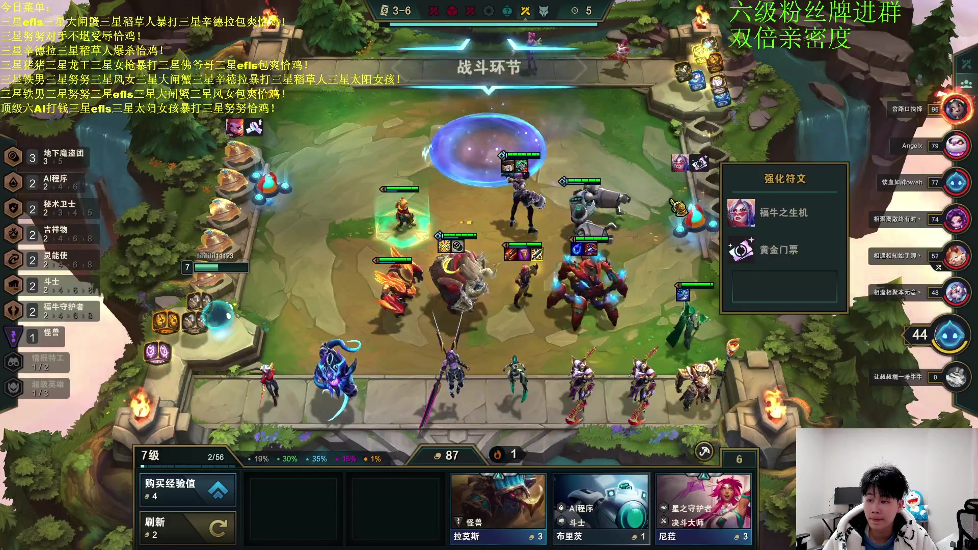 【2023-02-11 02点场】是小柒鸭XQ：只会赌恭喜发财无限挖宝螃蟹！！