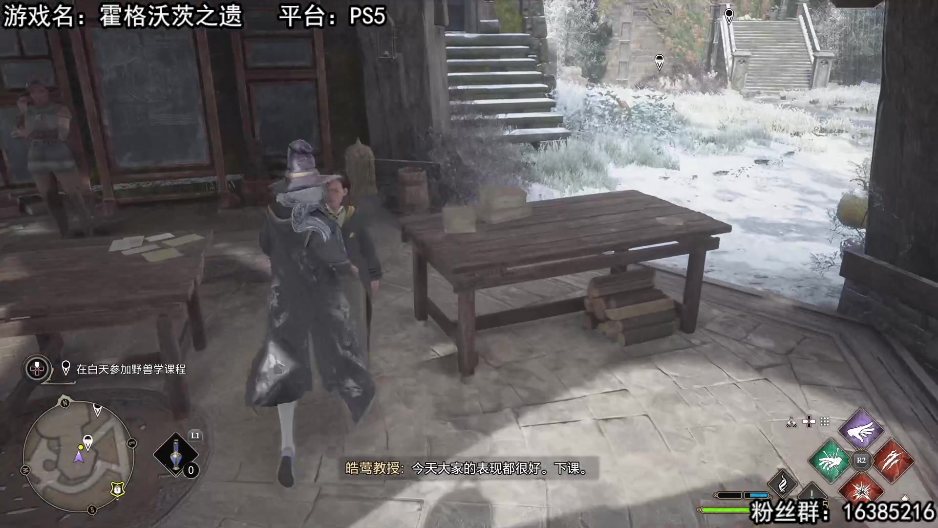 【2023-02-10 12点场】兔了了丶：【霍格沃茨之遗】：这个游戏太上头了