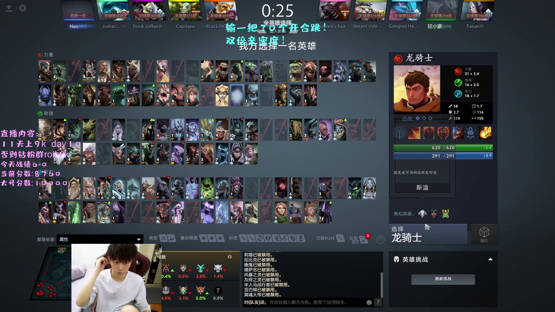 【2023-02-11 16点场】艾斯yoona：双倍亲密度！东南亚冲9k