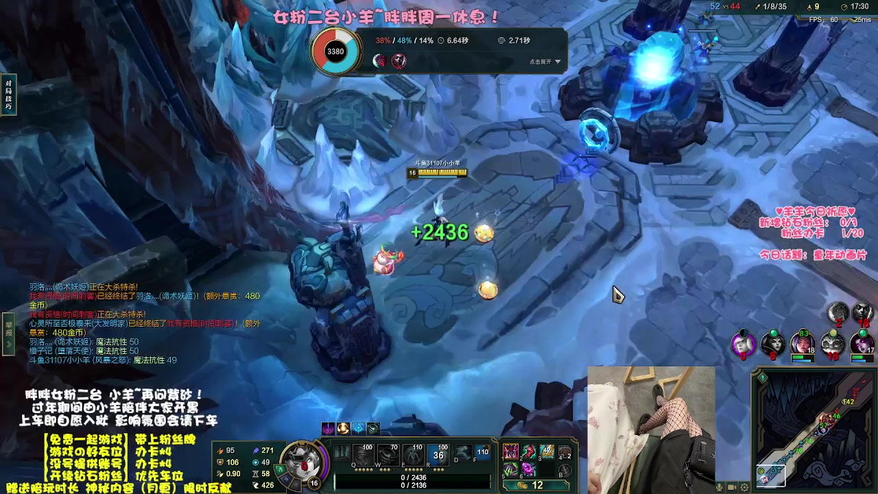 【2023-02-11 17点场】胖胖灬：【免费上车】元气甜御 二台小小羊！