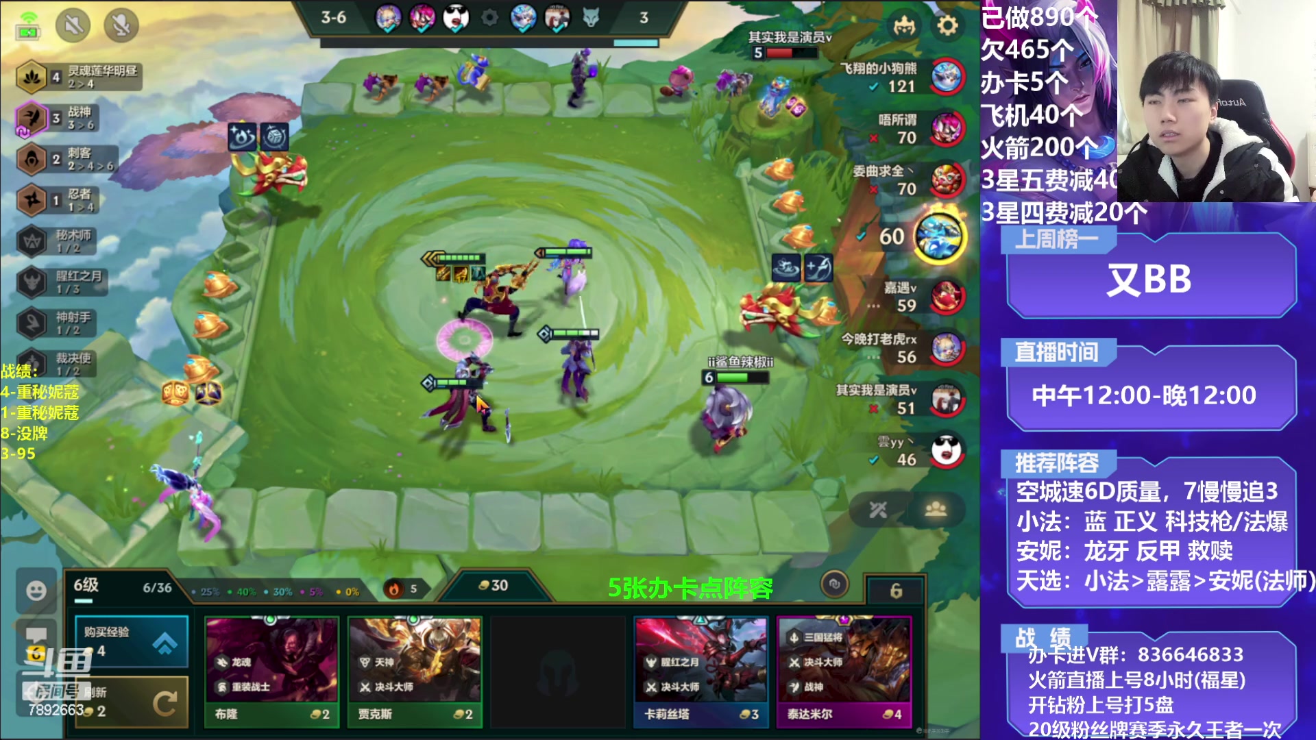 【2023-02-11 14点场】死亡轰炸DD：轮子妈无敌教学！！