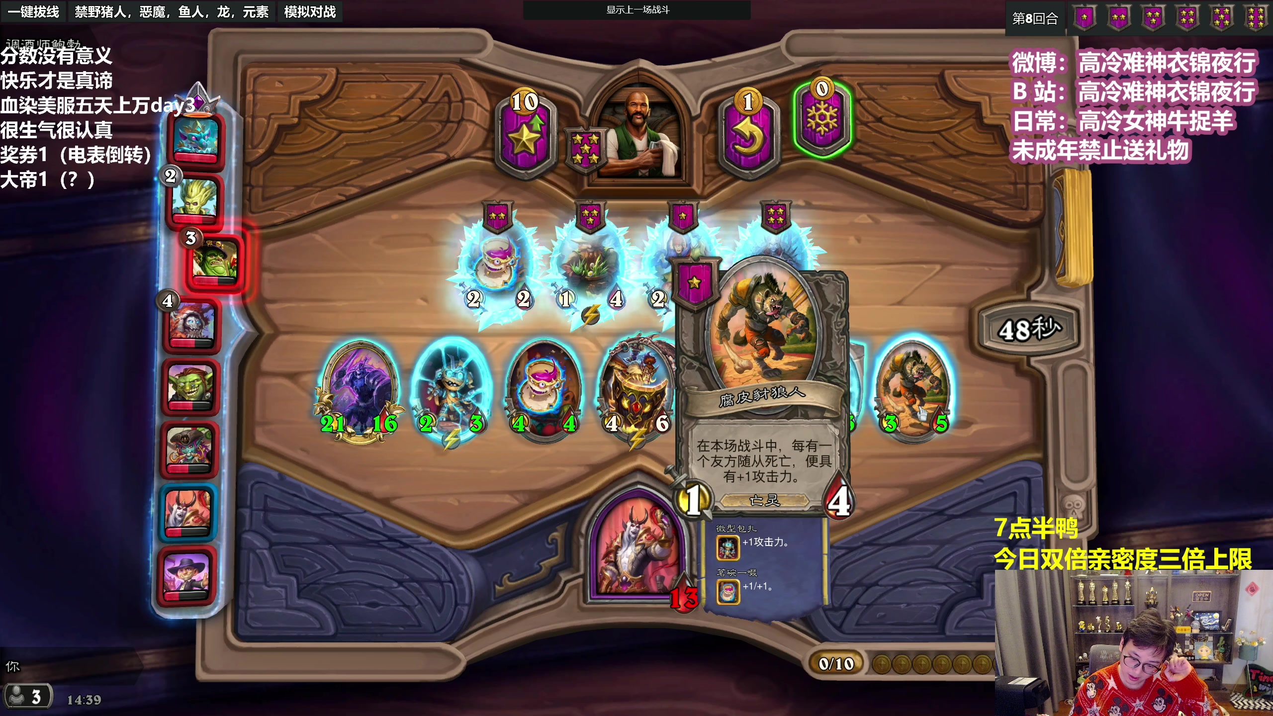 【2023-02-11 13点场】衣锦夜行：双倍亲密度五天上万day3