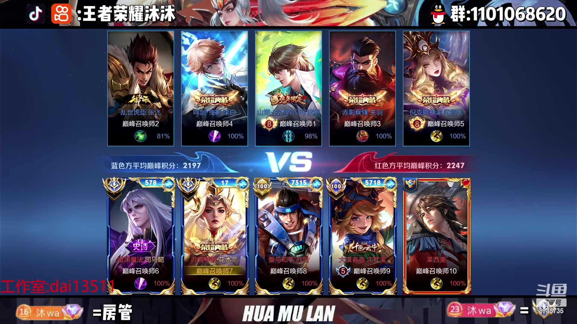 【2023-02-11 18点场】沐沐Ccccc：定个小目标 今天不打信誉分