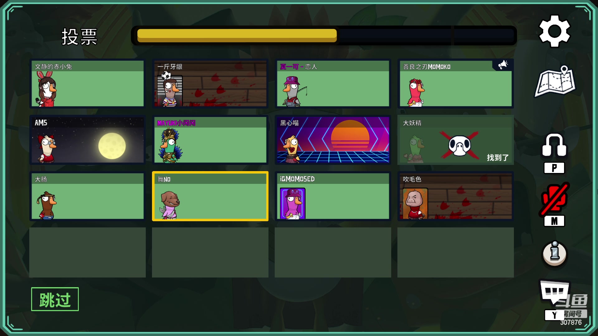 【2023-02-10 23点场】夏一可死毒舌_：鸽：大家好我是鸭子杀的王