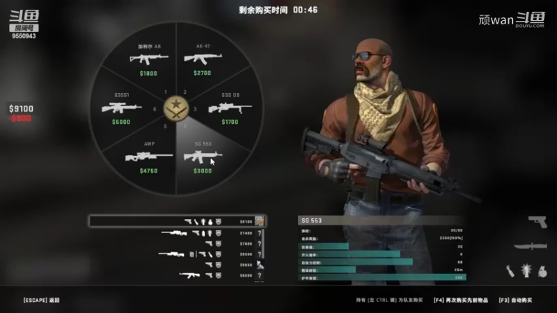 csgo13