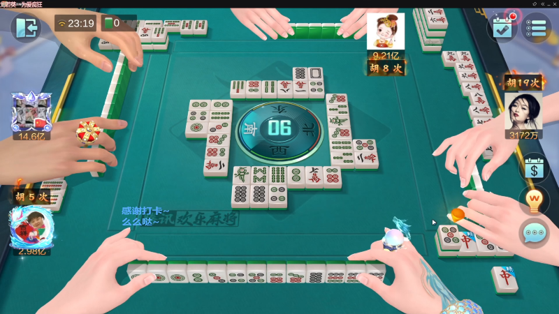 【欢乐麻将】靓旭的精彩时刻 20230211 06点场