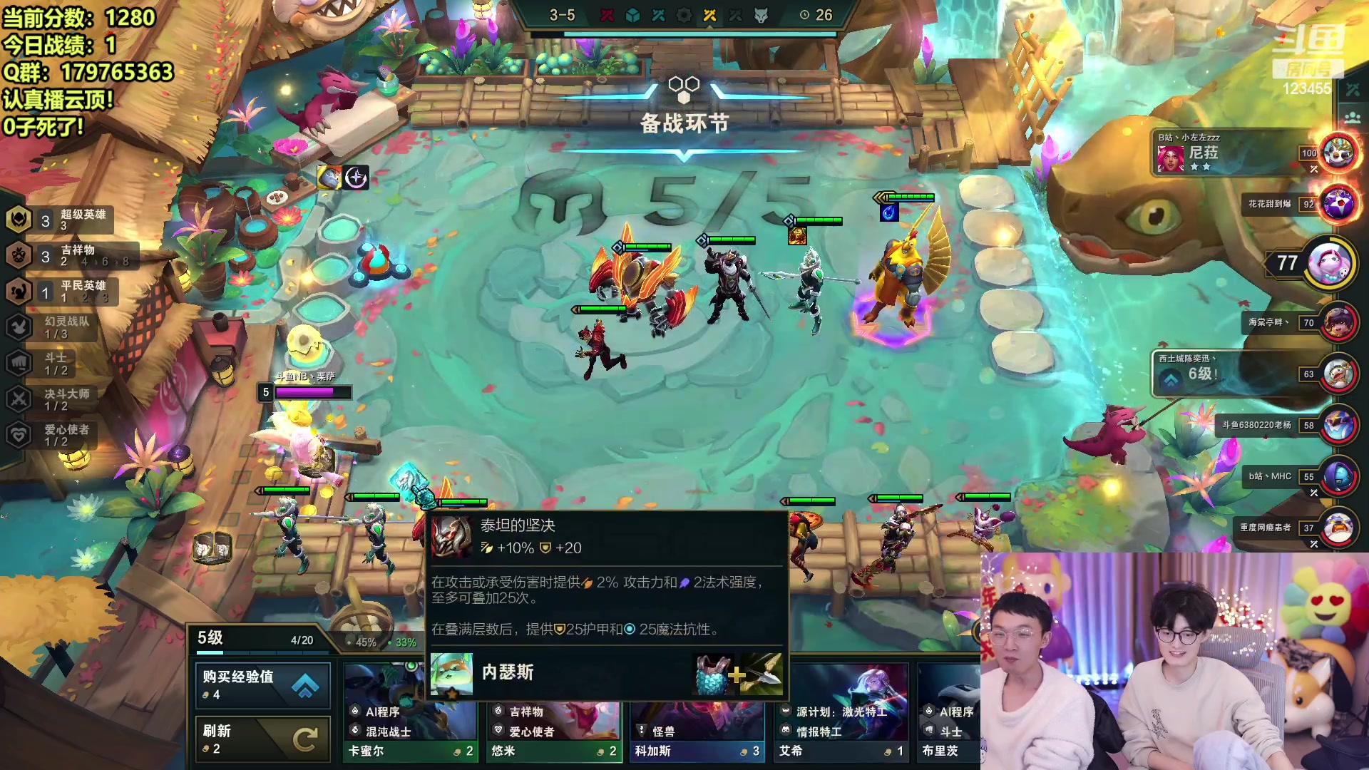 【2023-02-11 04点场】南波儿大魔王丶：云顶王者局精彩对局！