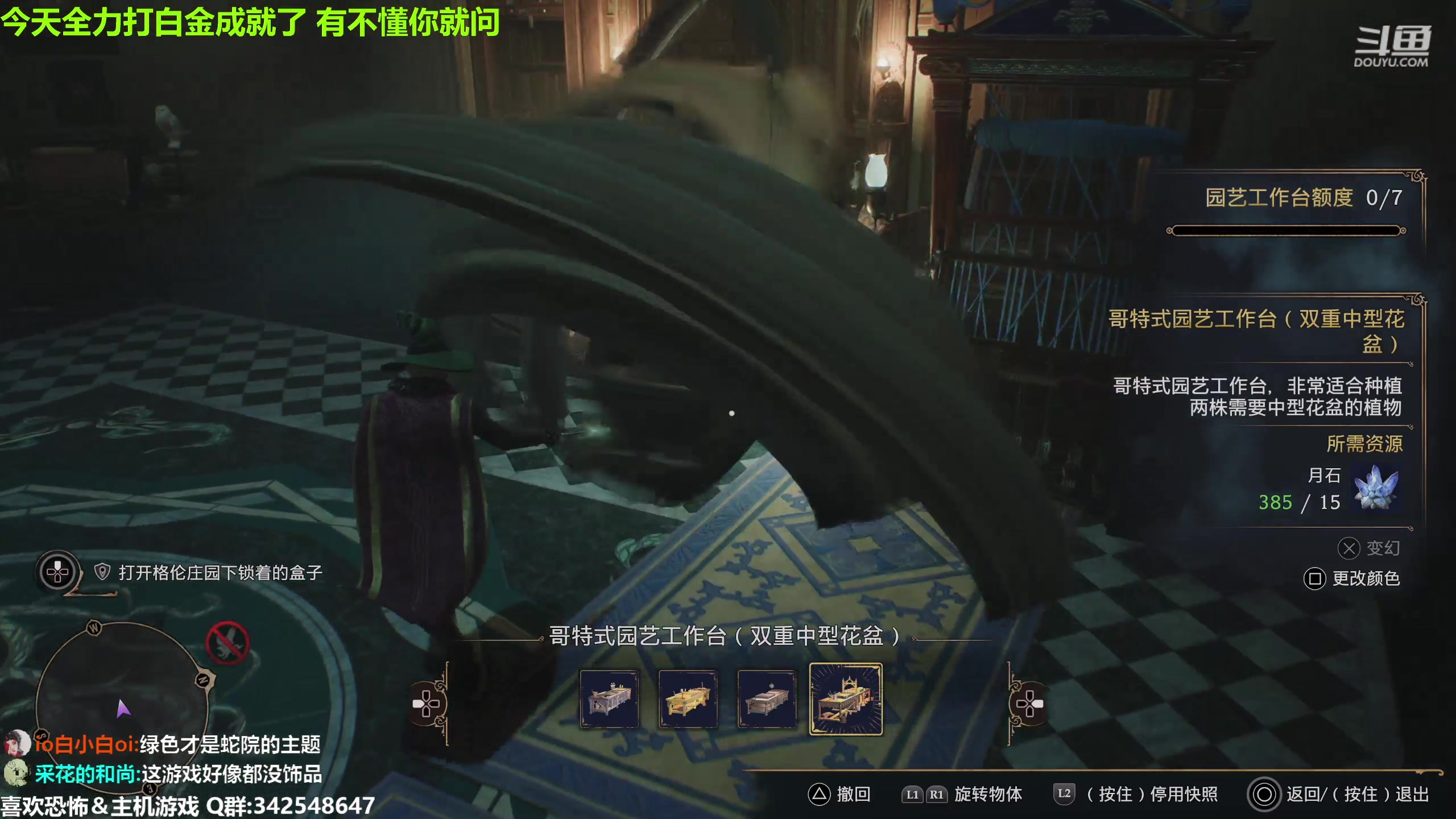 【2023-02-11 18点场】机长YG：【机长】有问必答！白金攻略中！