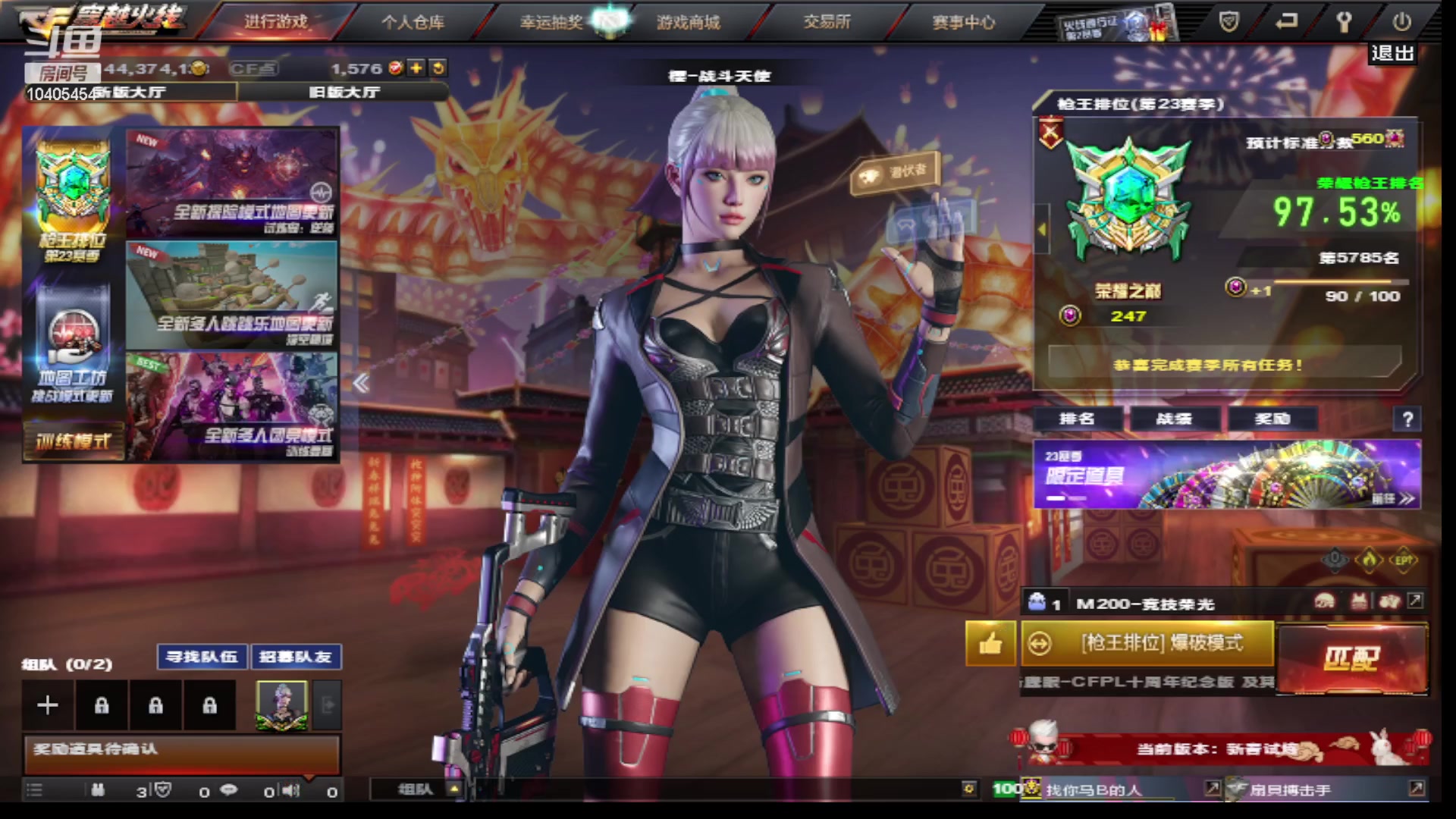 【2023-2-10 15点场】情久大腿:新年新气象2023重头皮开始~