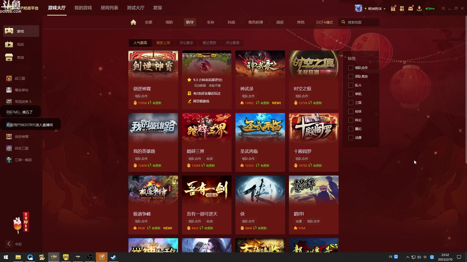 【2023-02-10 23点场】wenshen589：哪有这么容易倒下！