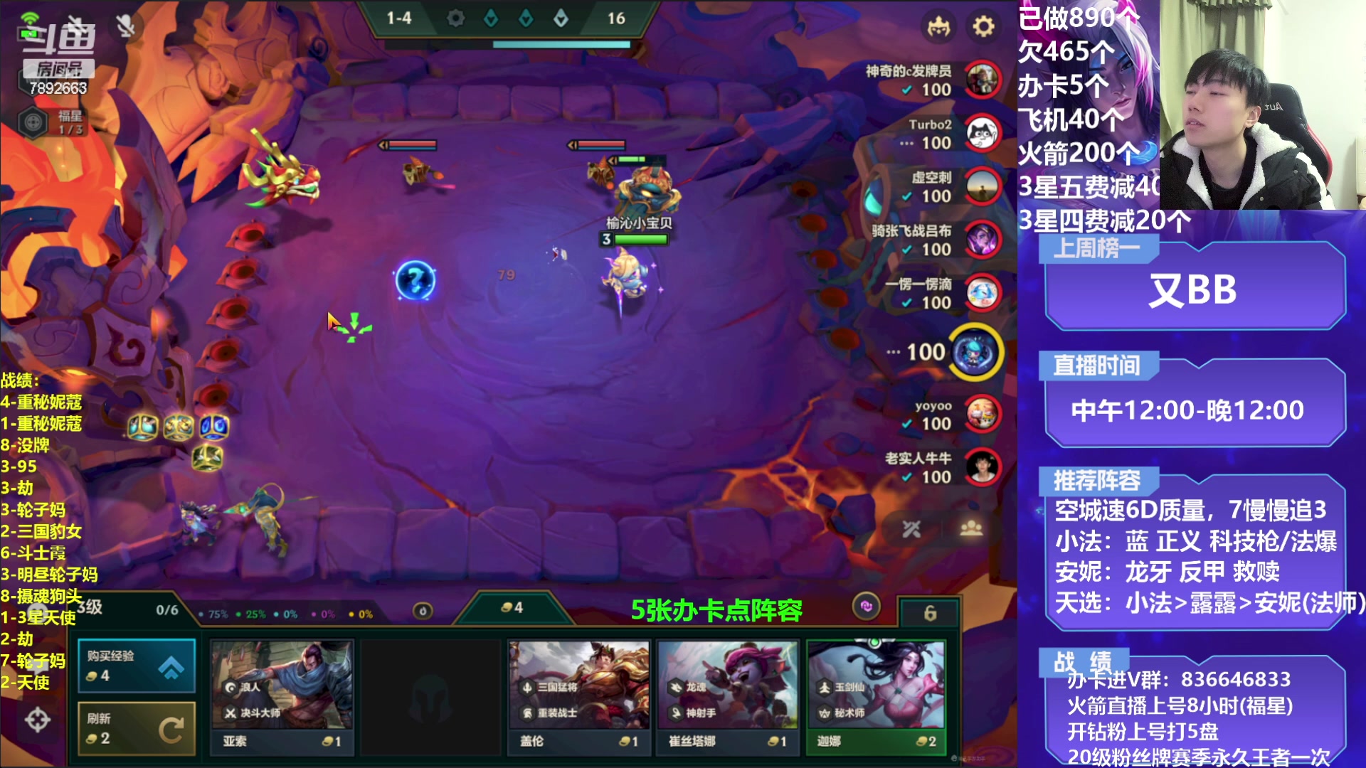 【2023-02-11 20点场】死亡轰炸DD：轮子妈无敌教学！！