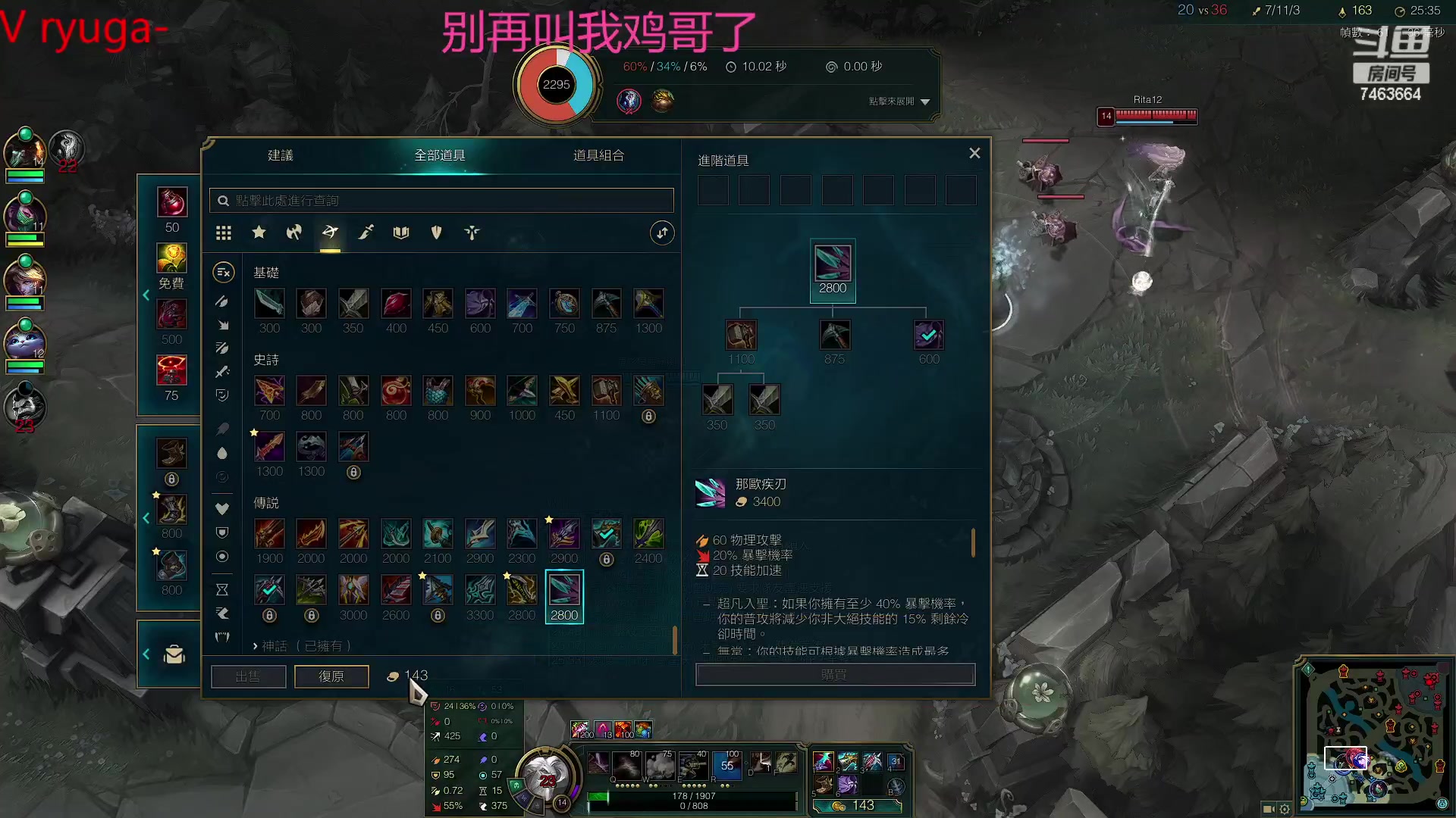 【2023-02-10 01点场】内涵段子丶影子c：艾克凯隐男刀打野教学 学会三天上钻