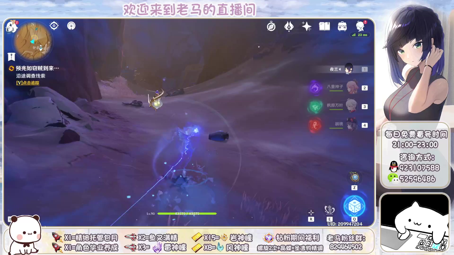 【2023-02-10 00点场】系双马尾的老马：萌新指导~有问必答