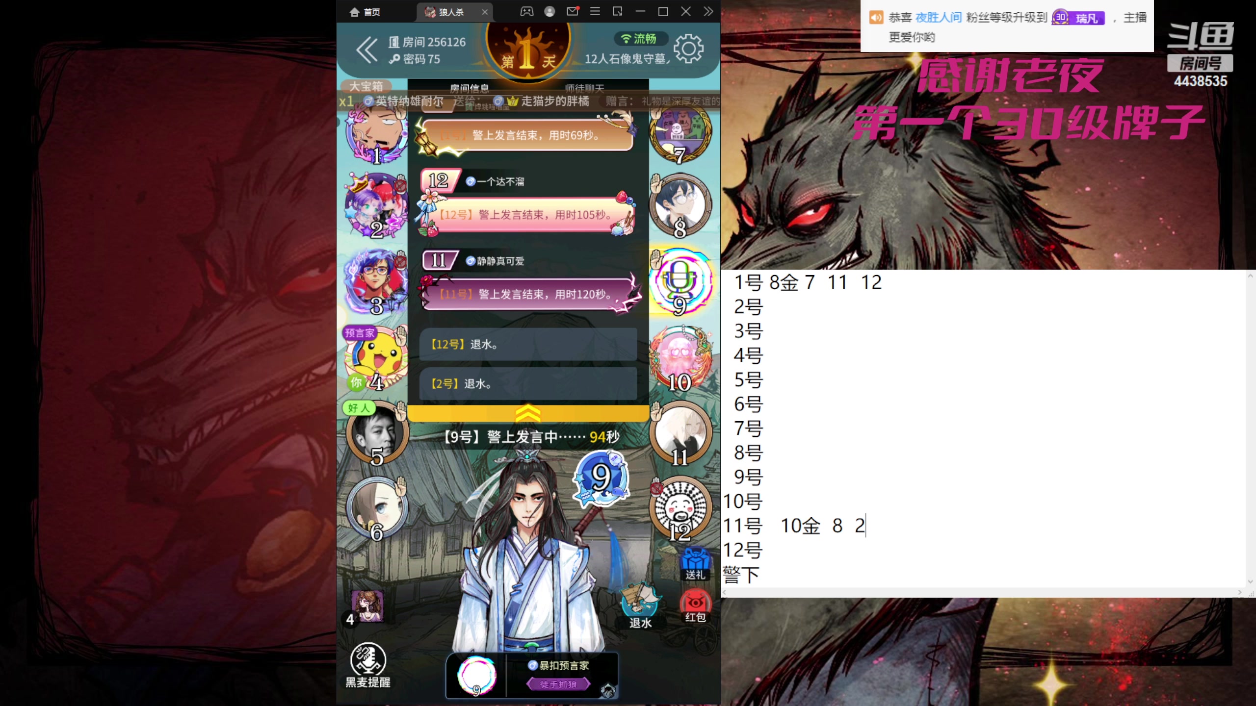 【2023-02-11 12点场】瑞凡YT：回家啦！开播啦！