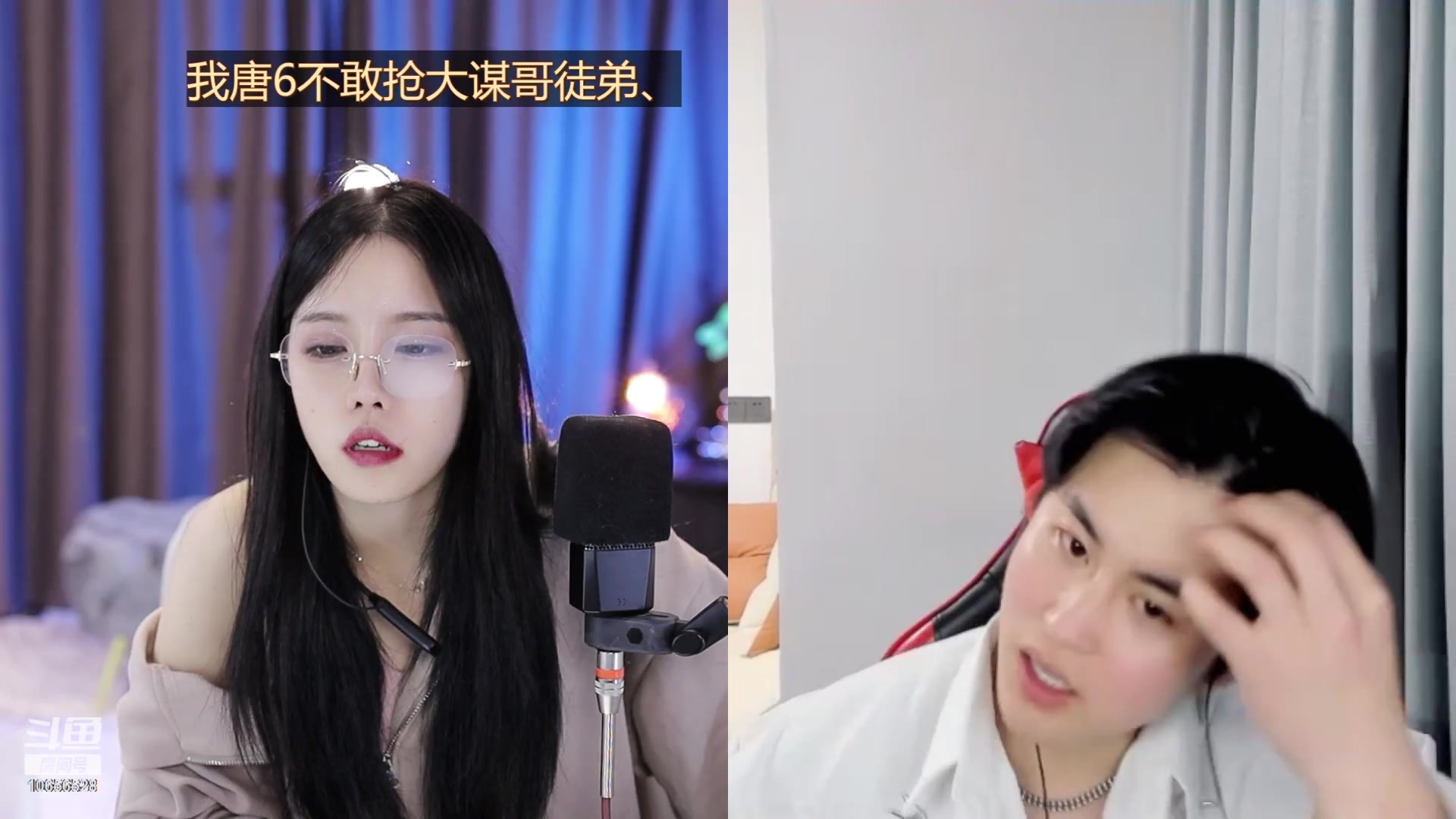 【2023-02-11 03点场】唐6儿：【小奶团】 黄金双倍卡 粉丝示爱卡最后一