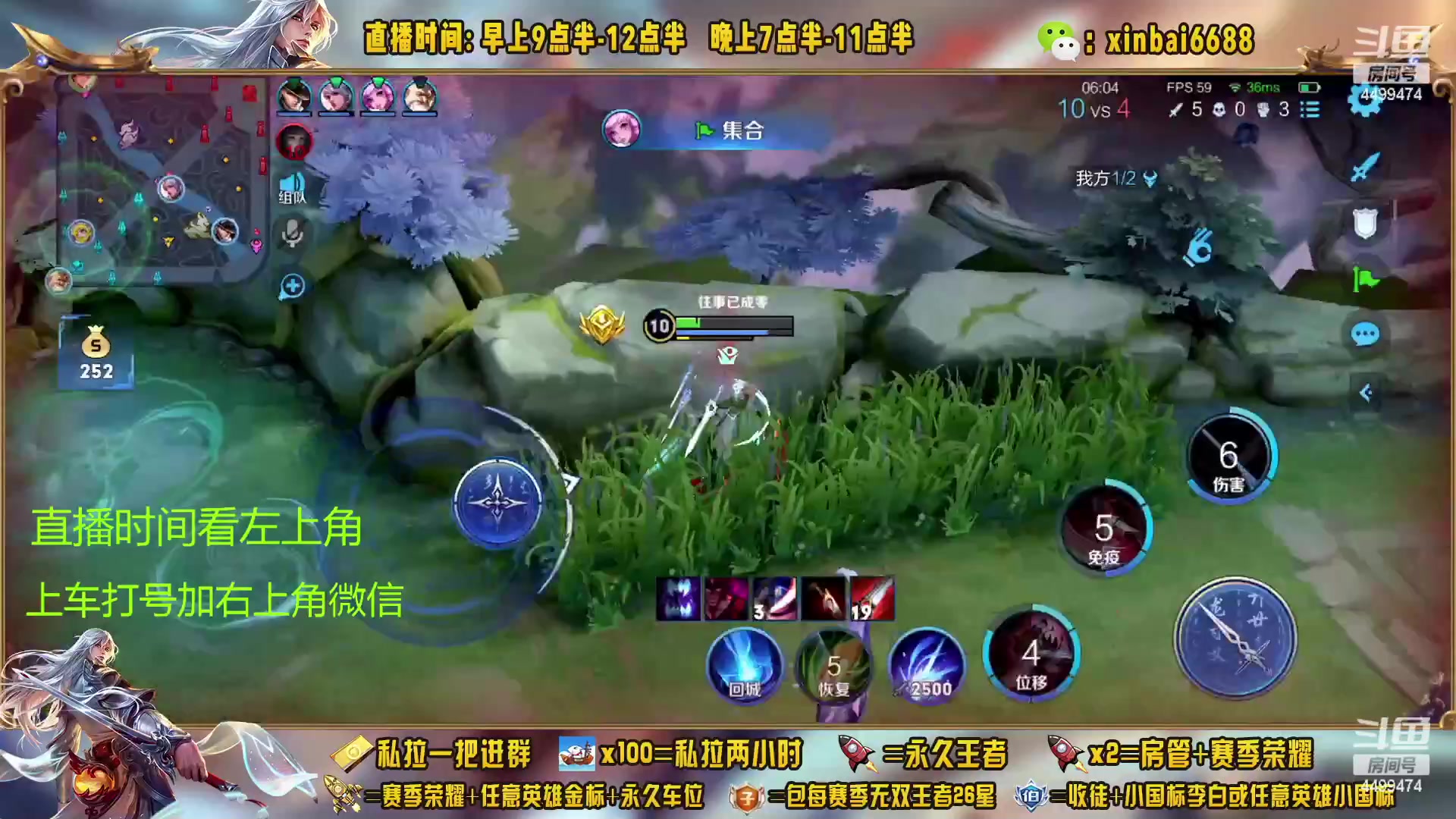 【2023-02-11 03点场】信白丶李白导师：国服李白带粉 有车位