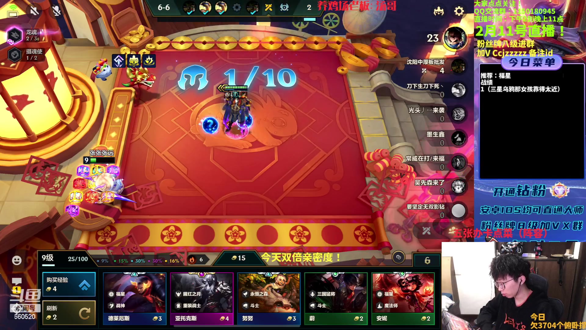 【2023-02-11 13点场】不太嘻哈的Ccj：福星专场！连败空城啥都有~