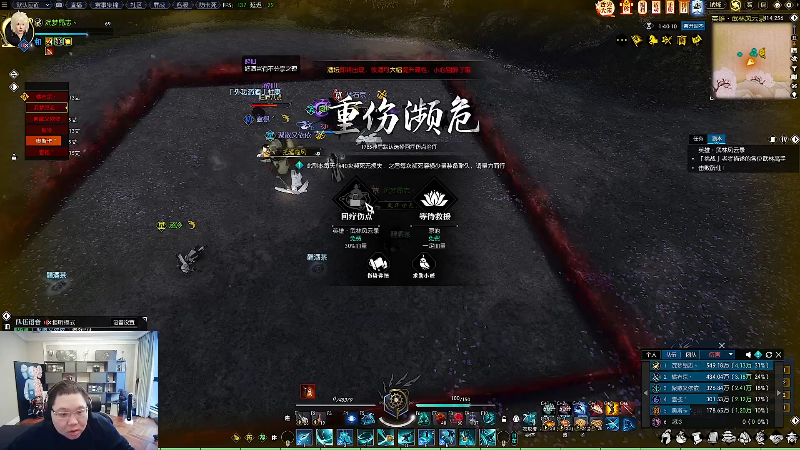 我在斗鱼看即将拥有人鱼线的PDD直播英雄联盟