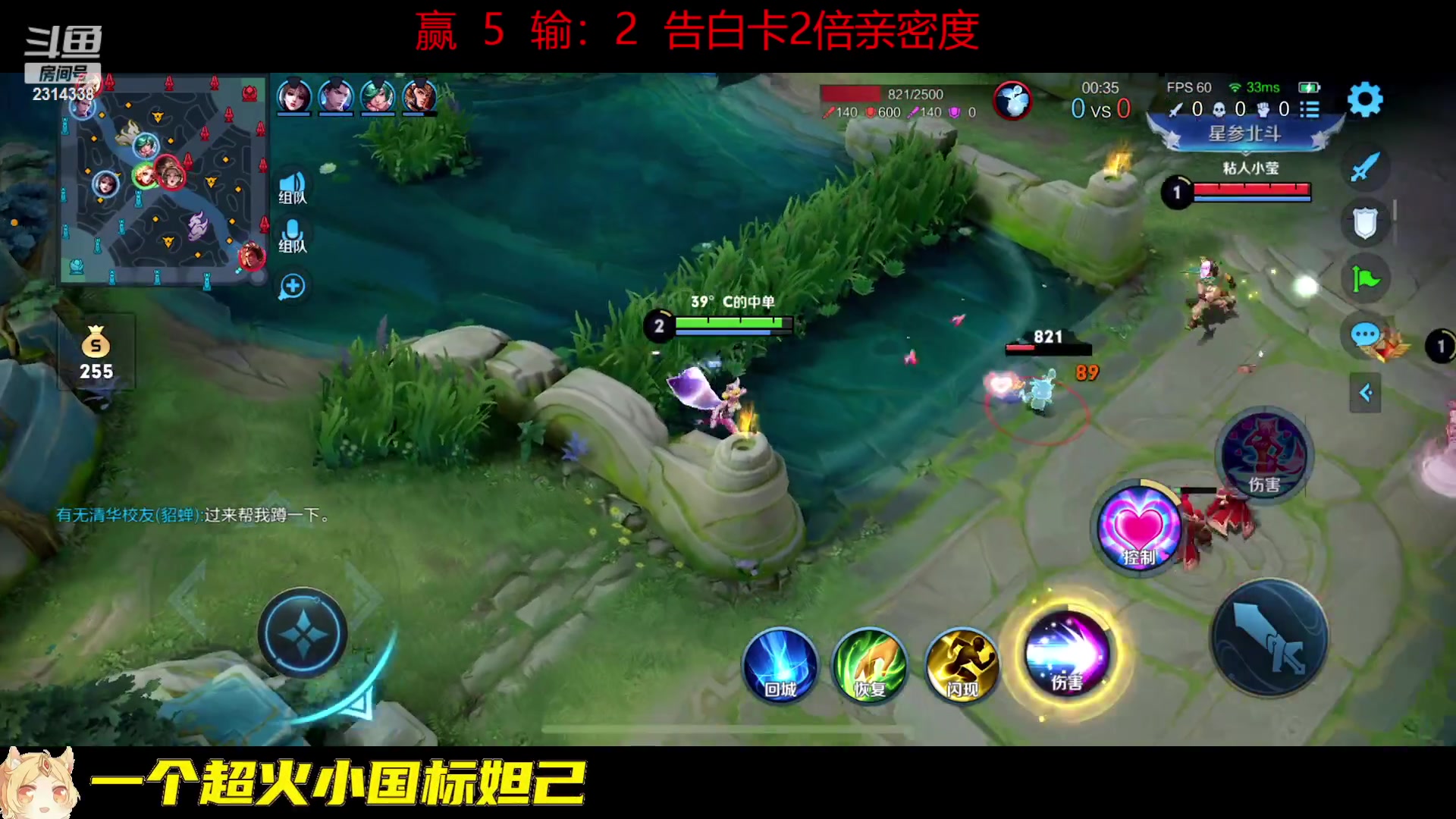 【2023-02-11 14点场】国服老狐狸：国服妲己：发育成型变刺客