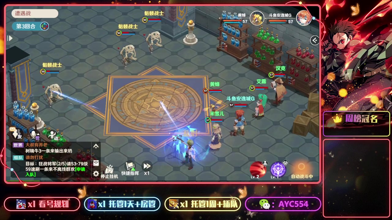 【2023-02-10 20点场】安逸城GG：【魔力宝贝：旅人】经典场景与角色