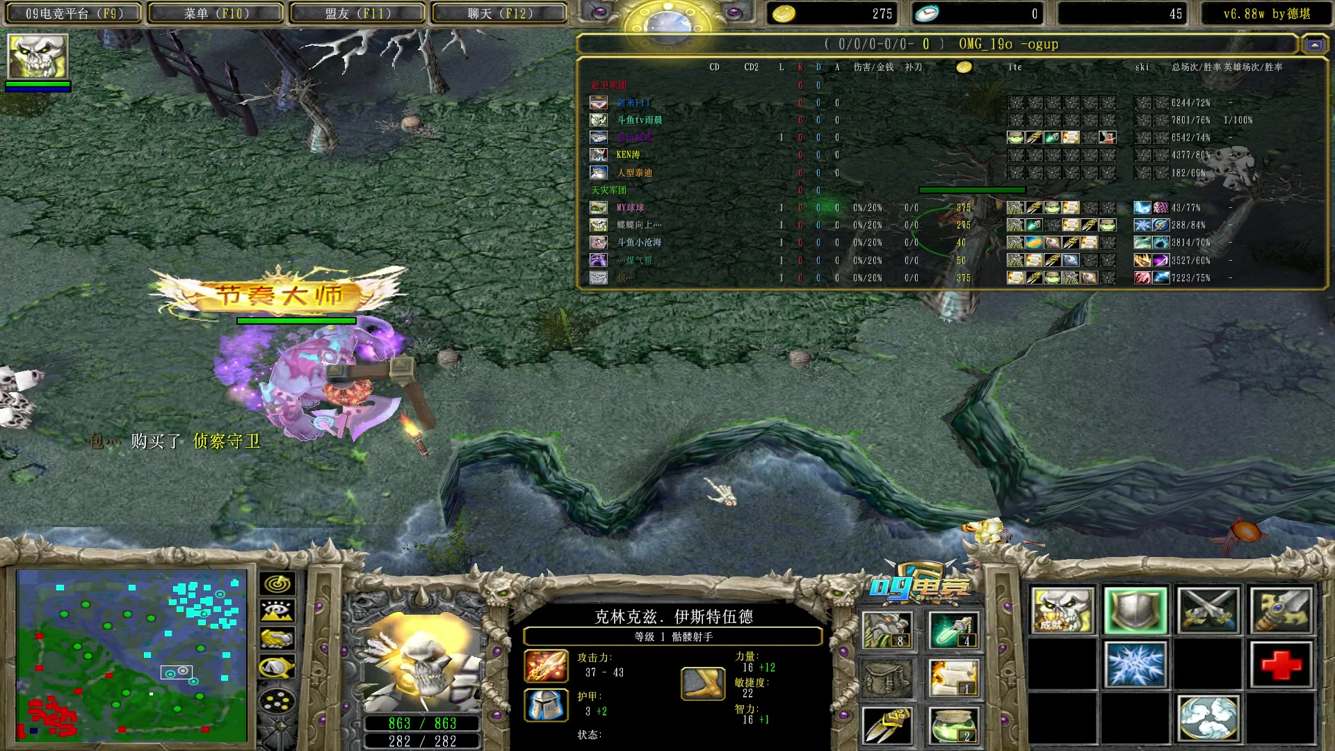 【2023-02-11 00点场】Dota小蝴蝶：蛇皮老年艺术家