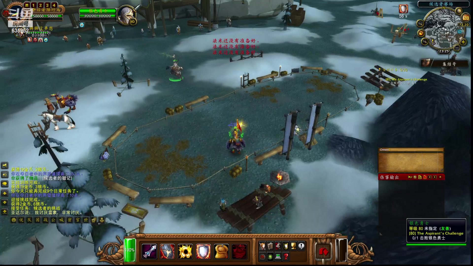 【2023-02-10 23点场】兴兴的梦想：伊佛斯，大日常忘记交了！635952