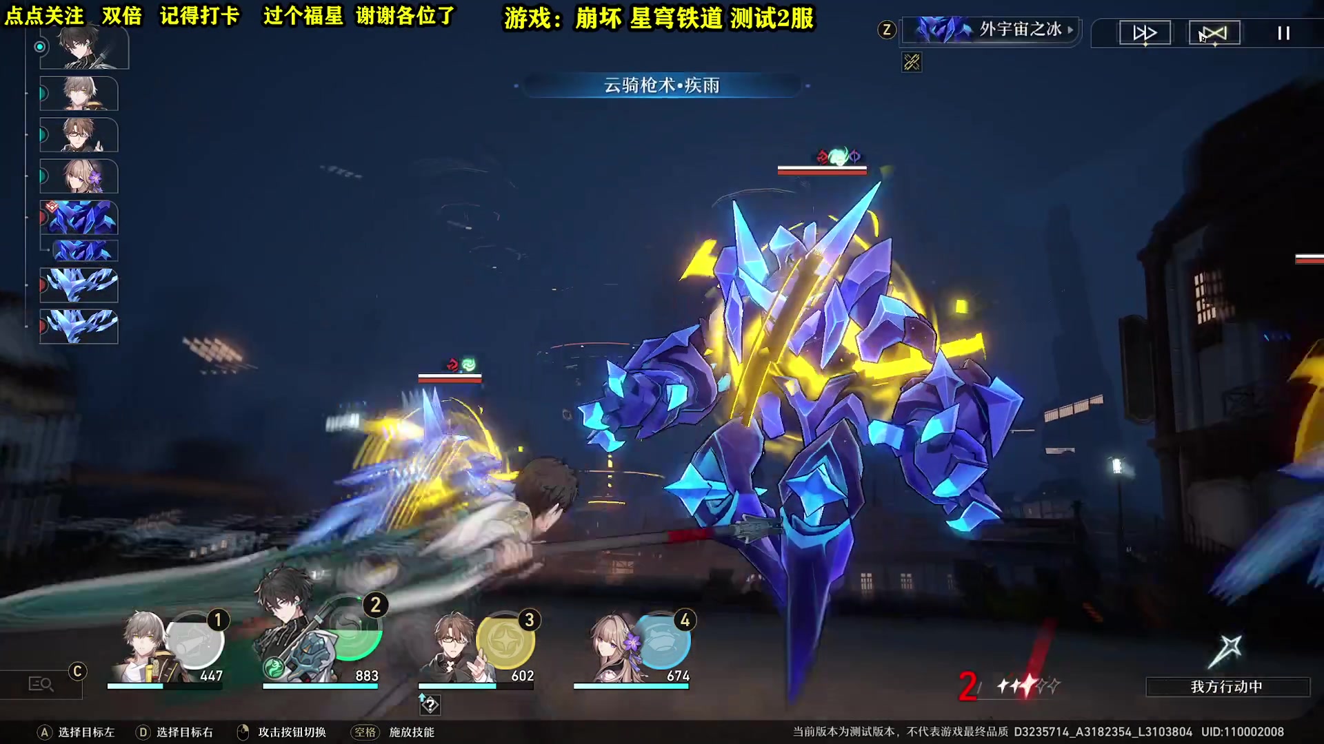 【2023-02-10 20点场】壹角钢镚：杰帕德  克拉拉  白露 来一个