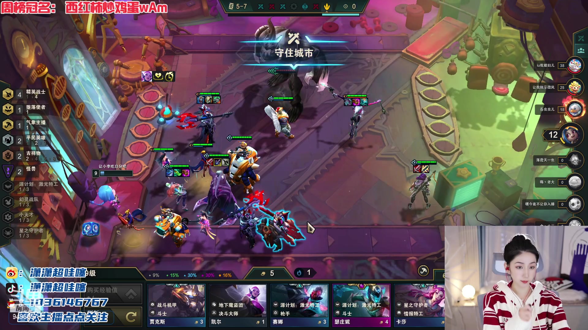 【2023-02-11 20点场】潇潇超哇噻：坏男人克星！！！