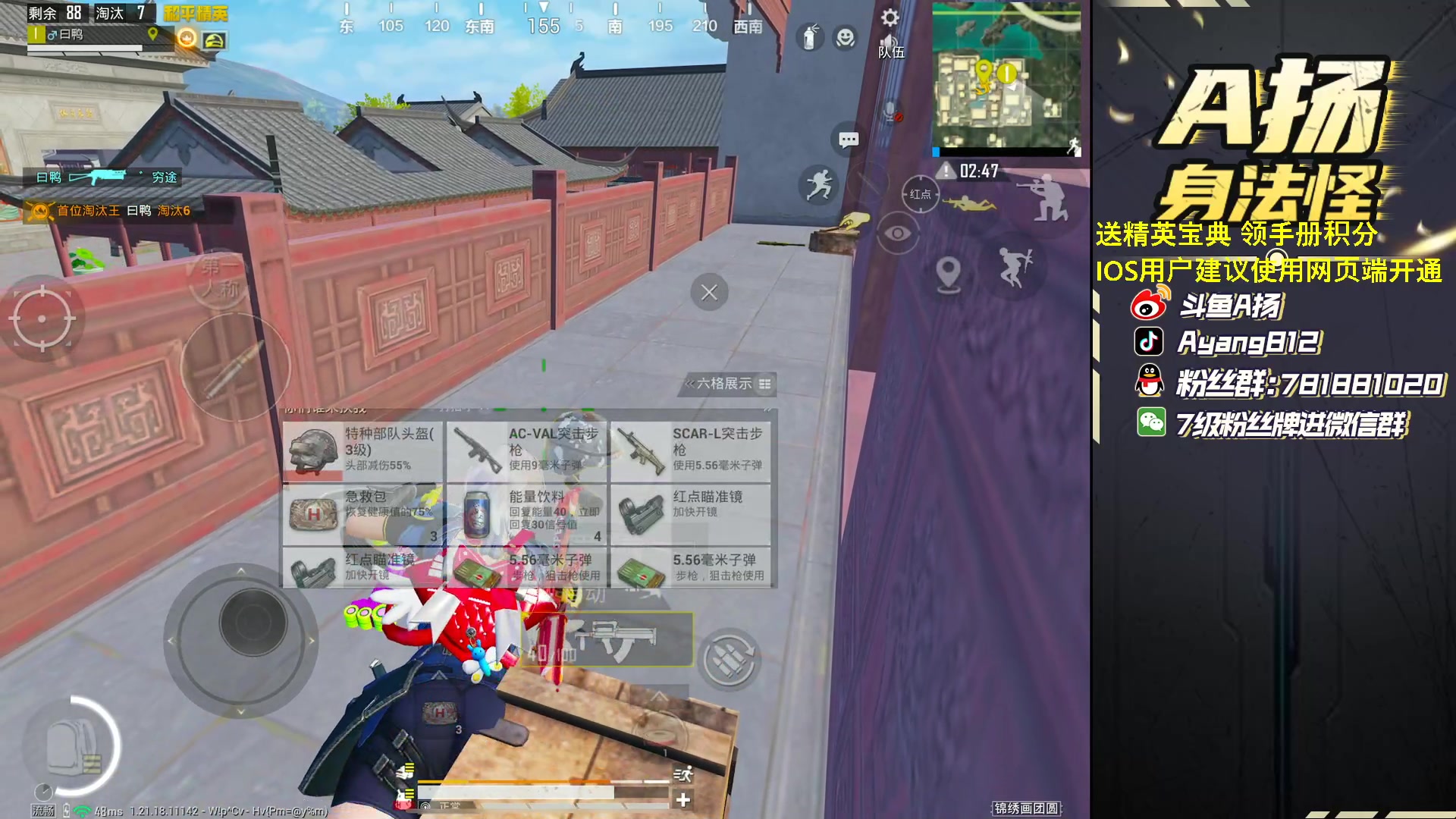 【2023-02-11 17点场】A扬丷：《带路人的神》