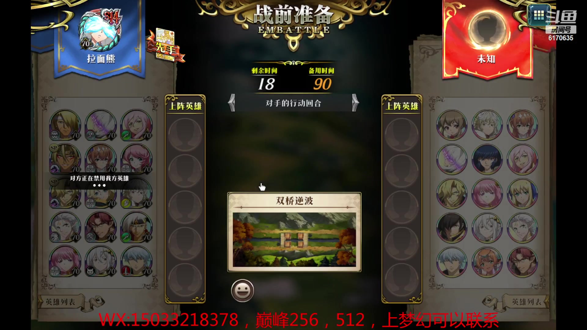 【2023-02-11 13点场】六神弹弹堂：新年快乐巅峰搞起