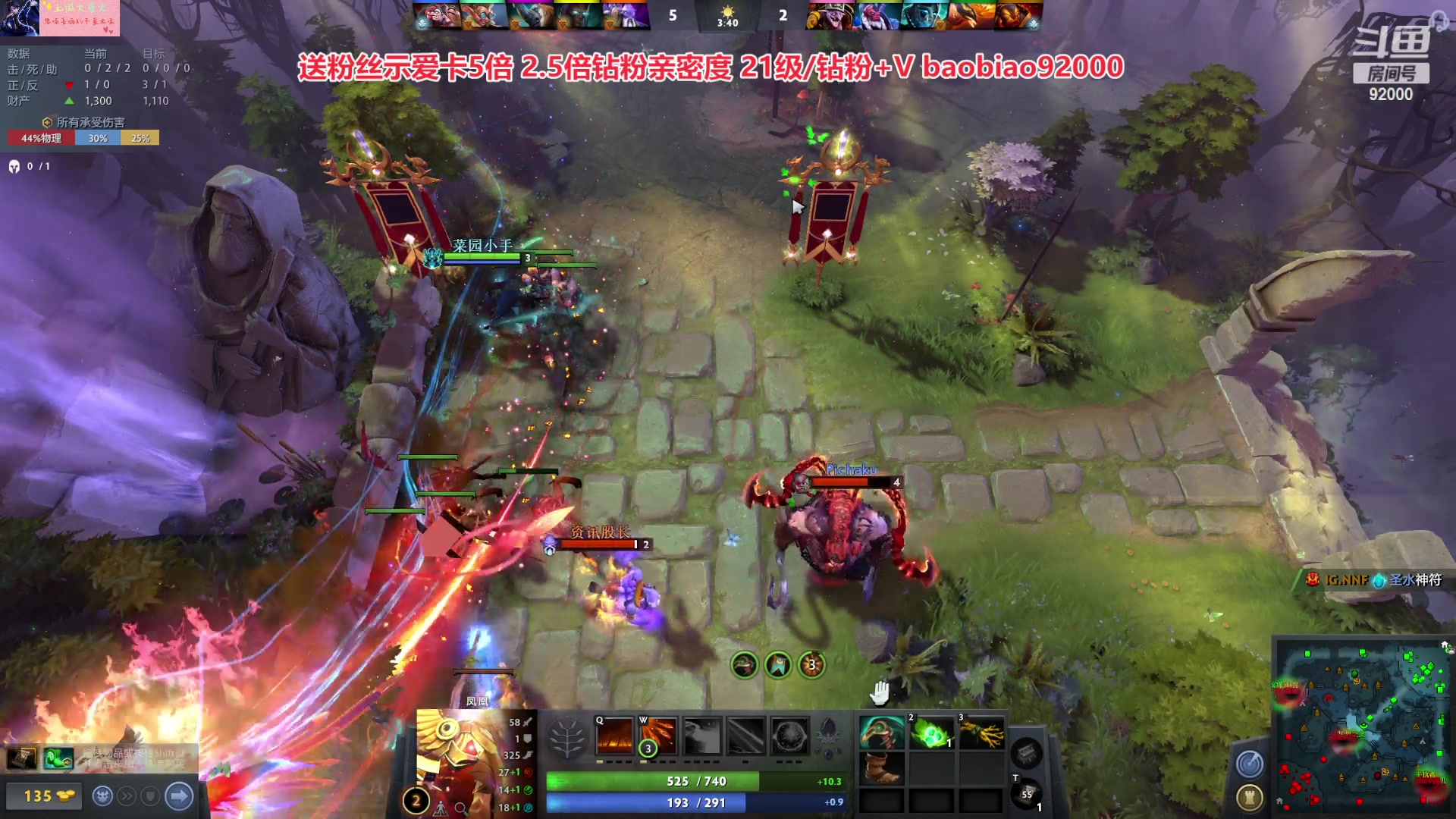 【2023-02-11 01点场】呆妹儿小霸王：【钻粉2.5倍】Dota低能练习生