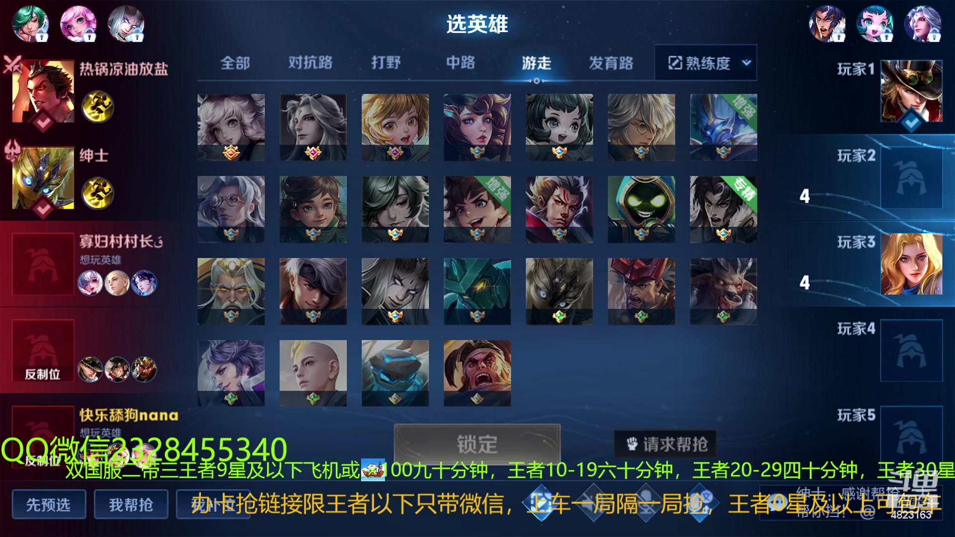 【2023-02-11 04点场】FBF丶飞总：国1鬼国服猴二带三办卡上车
