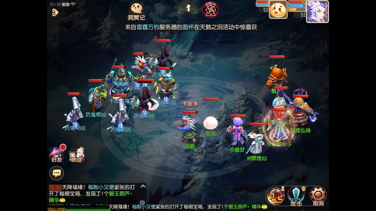 【2023-2-11 1点场】谁把醋坛子打翻了:我只玩梦幻手游！